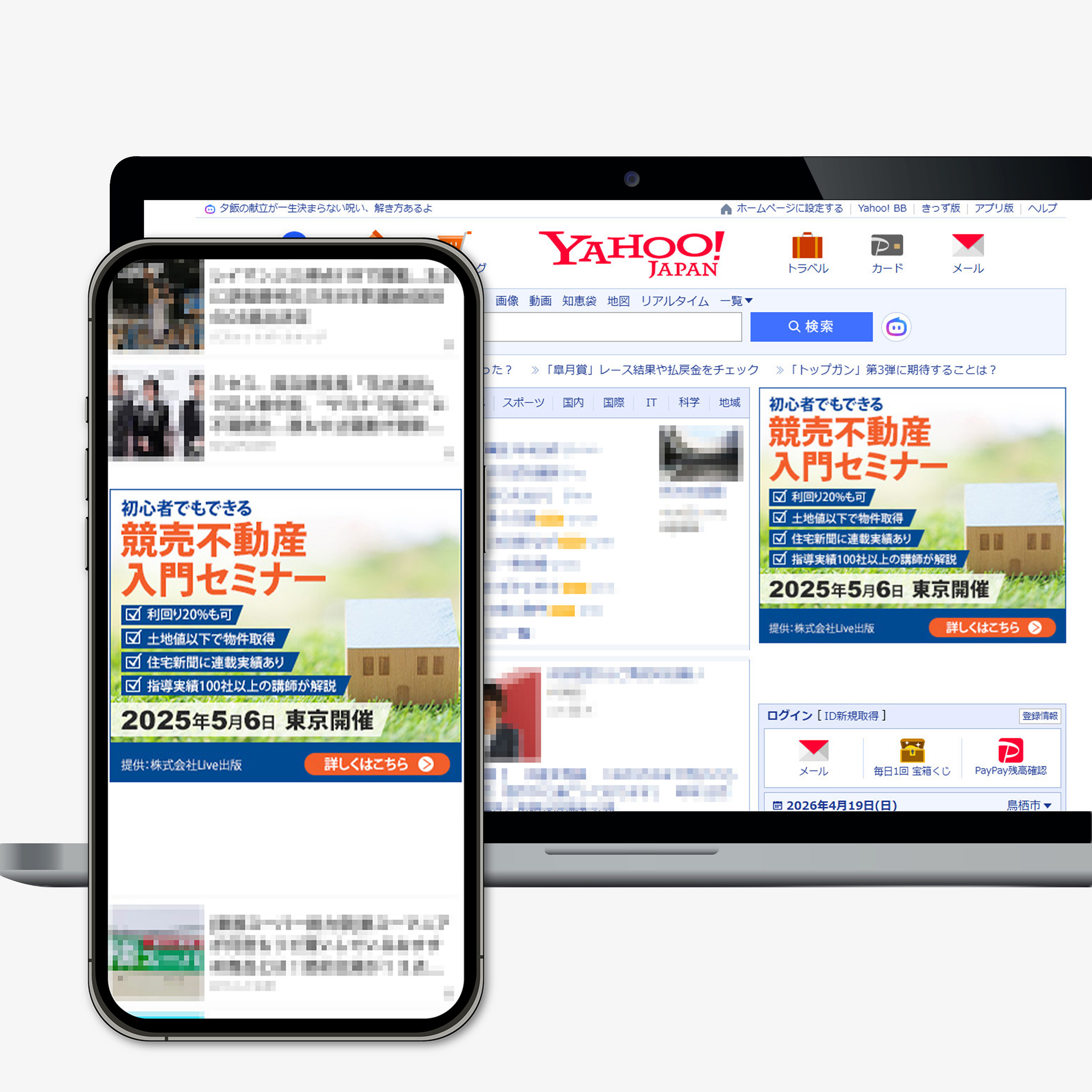 制作実績