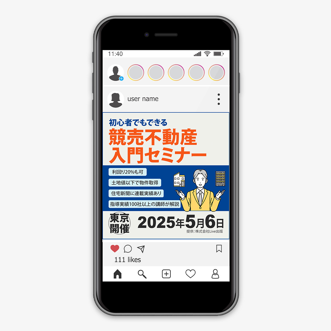 制作実績